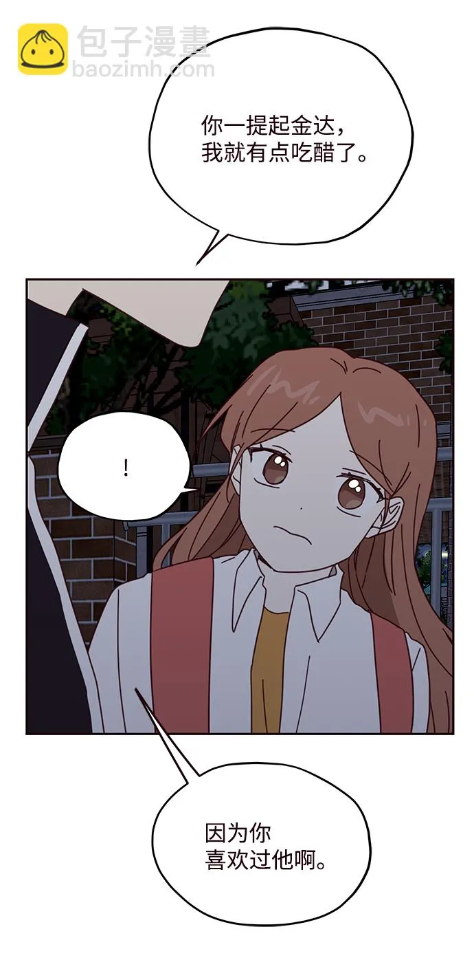 第61话 第56页