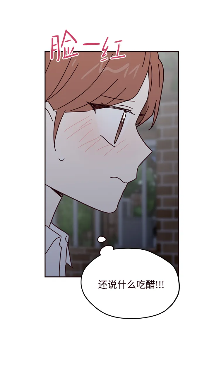 第61话 第57页