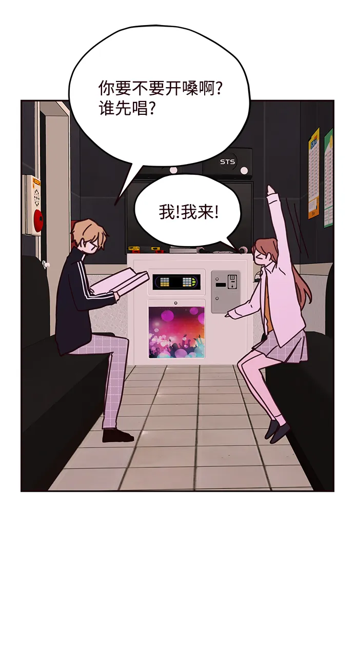 第61话 第60页