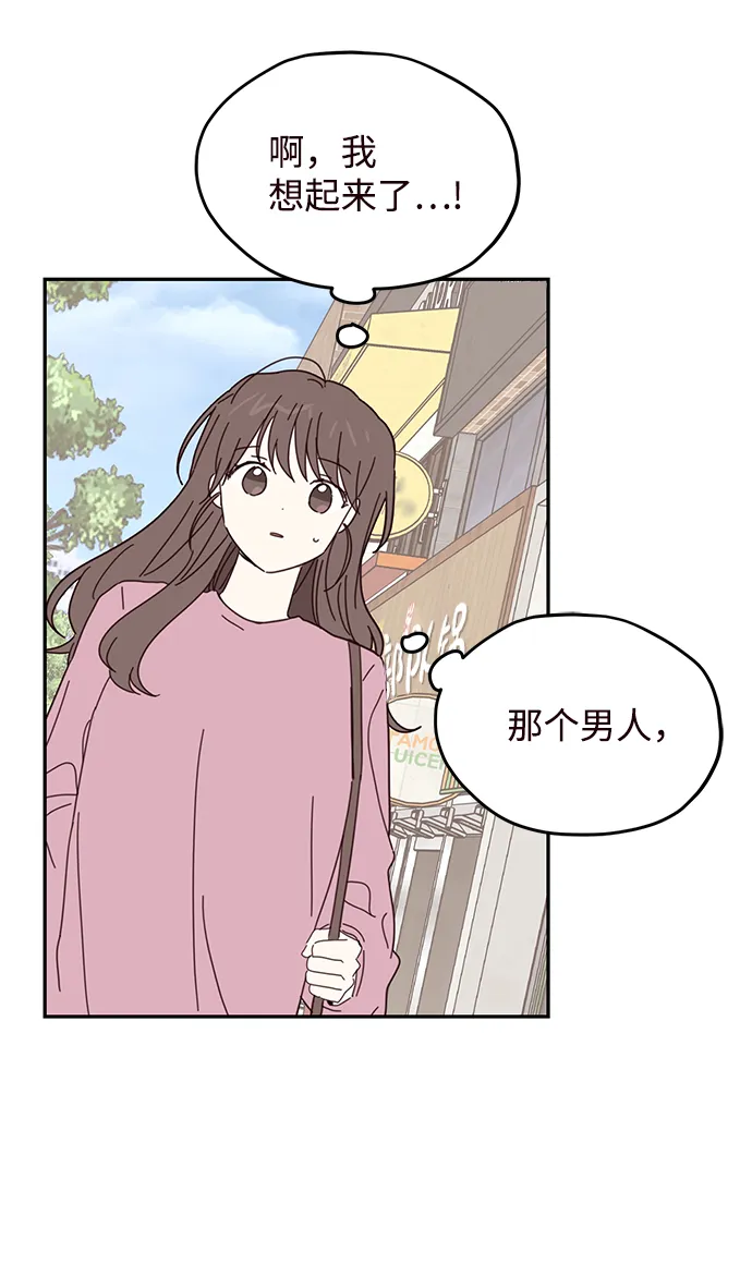 第60话 第3页