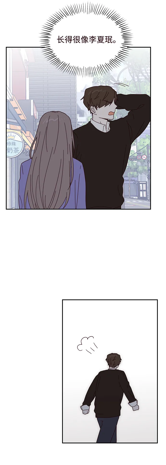 第60话 第4页