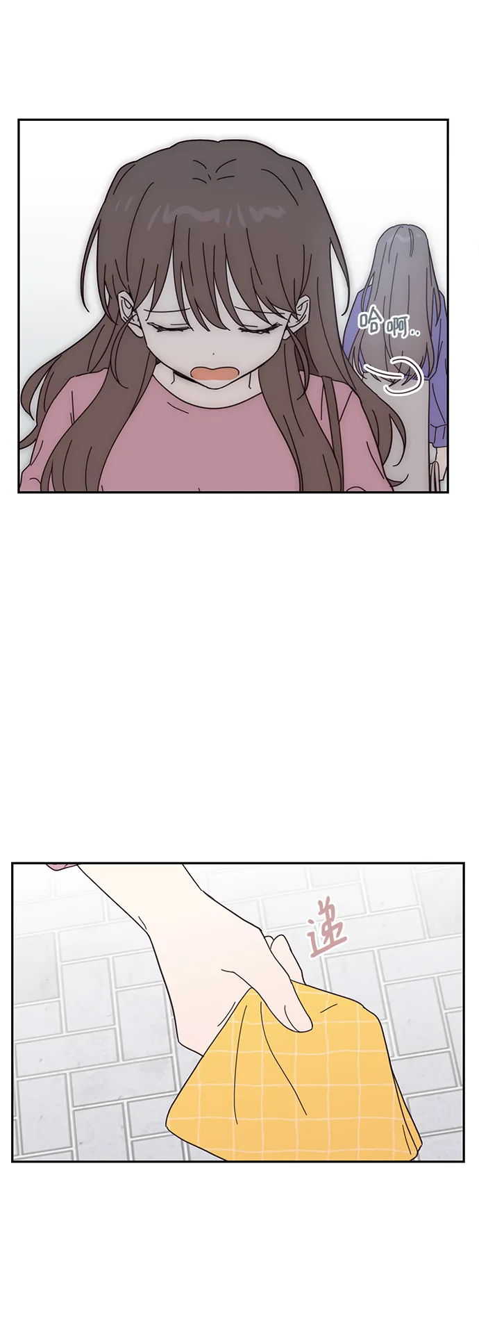 第60话 第9页