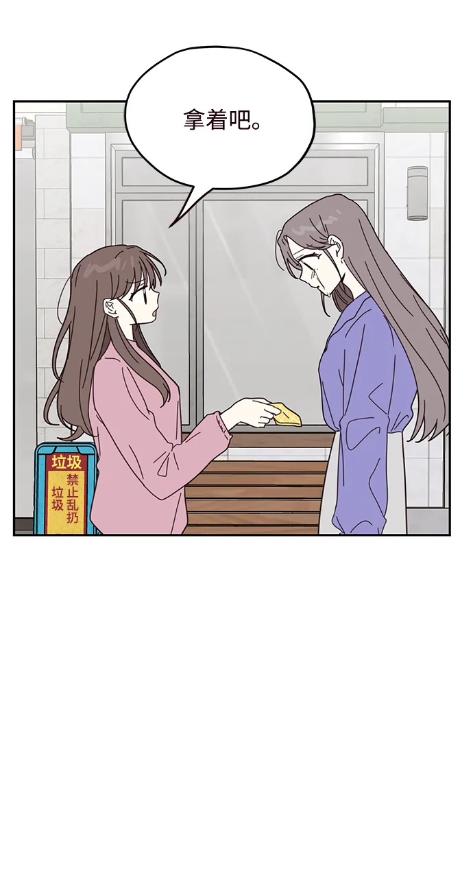 第60话 第10页