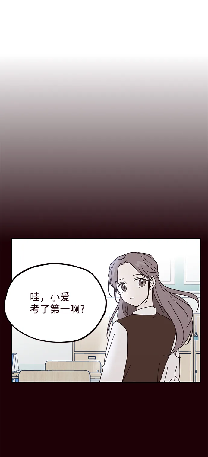第60话 第12页