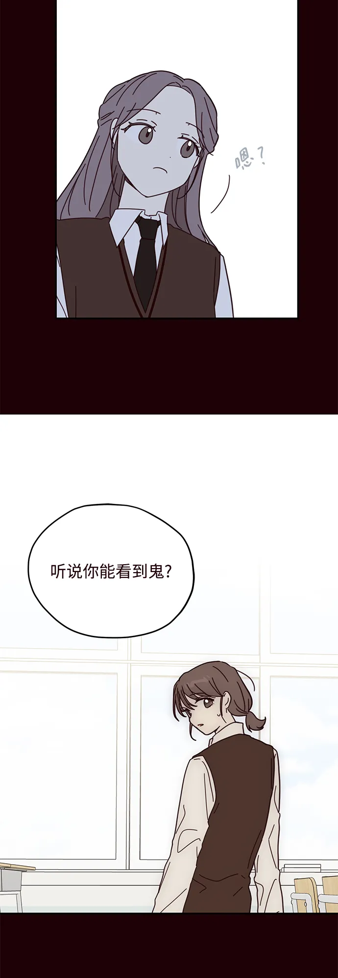第60话 第19页
