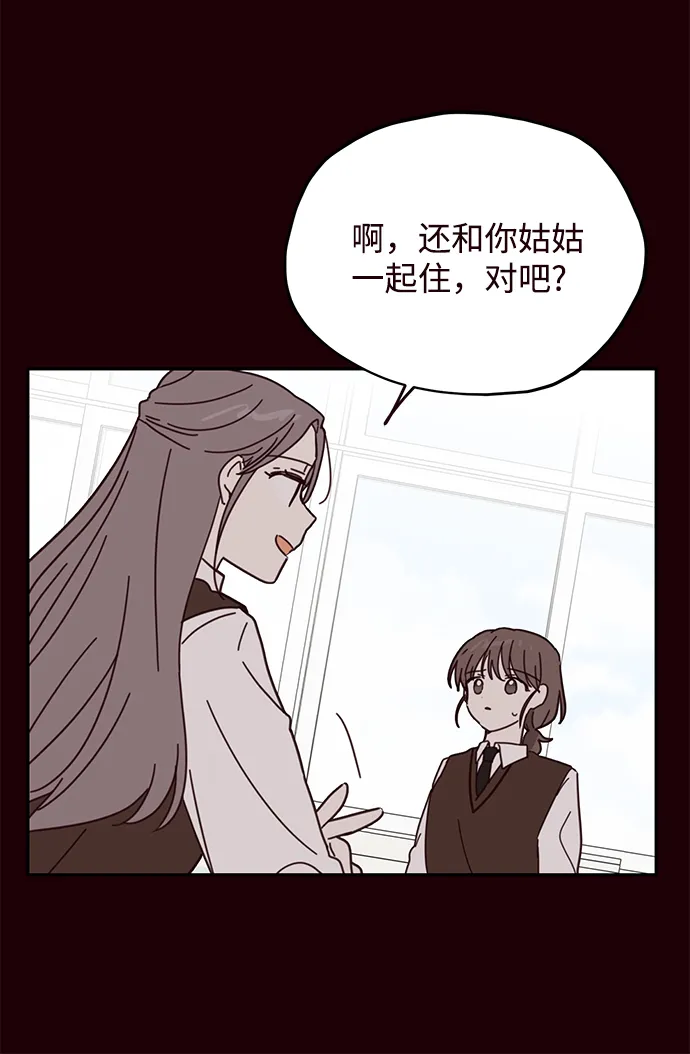 第60话 第20页