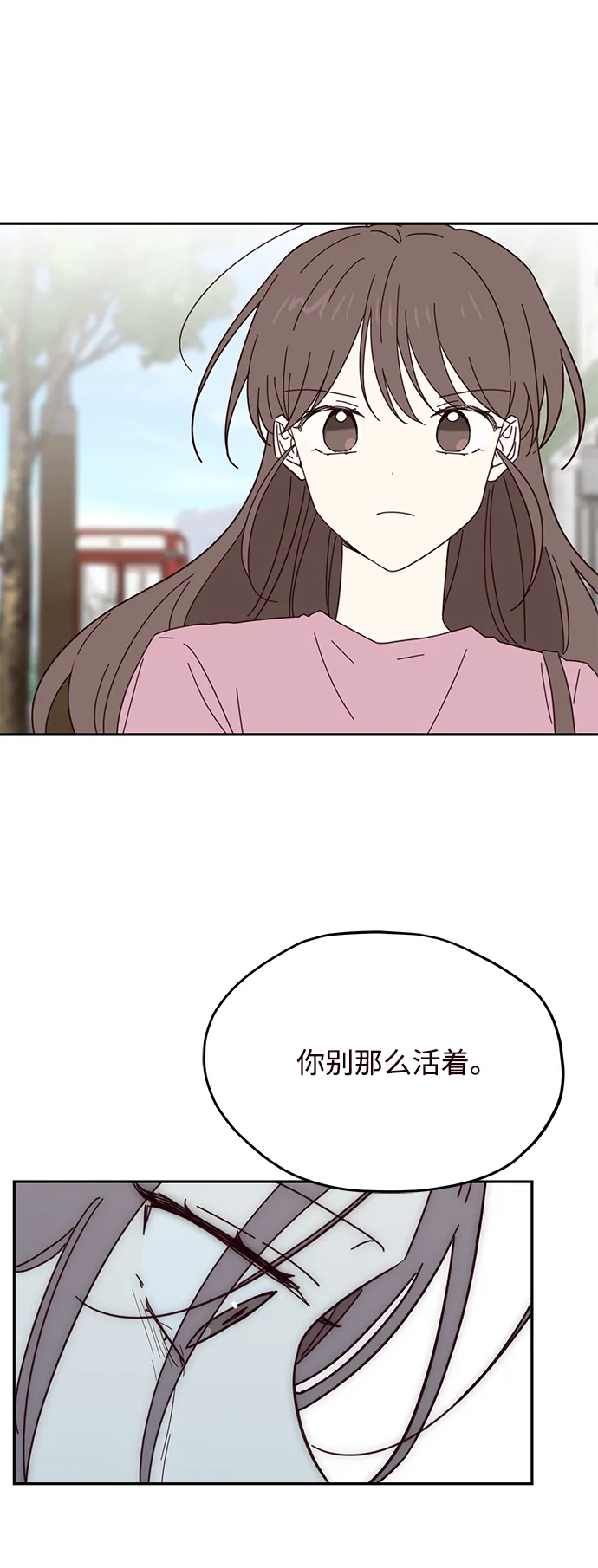第60话 第25页
