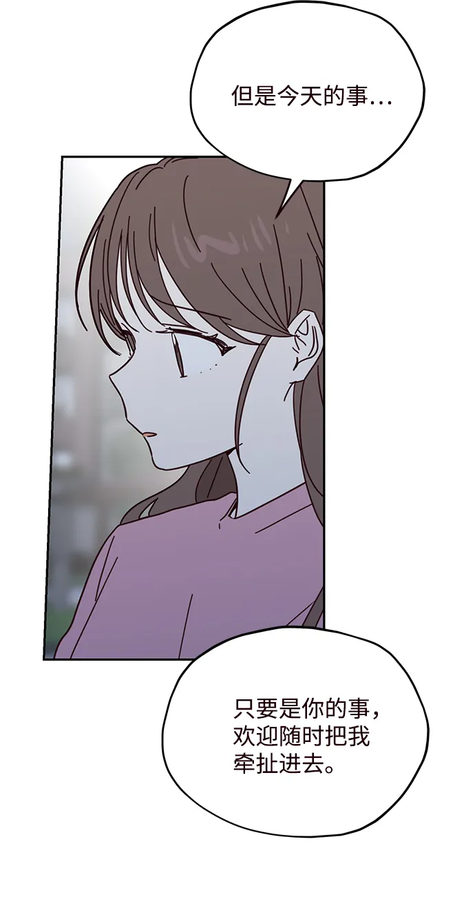 第60话 第31页