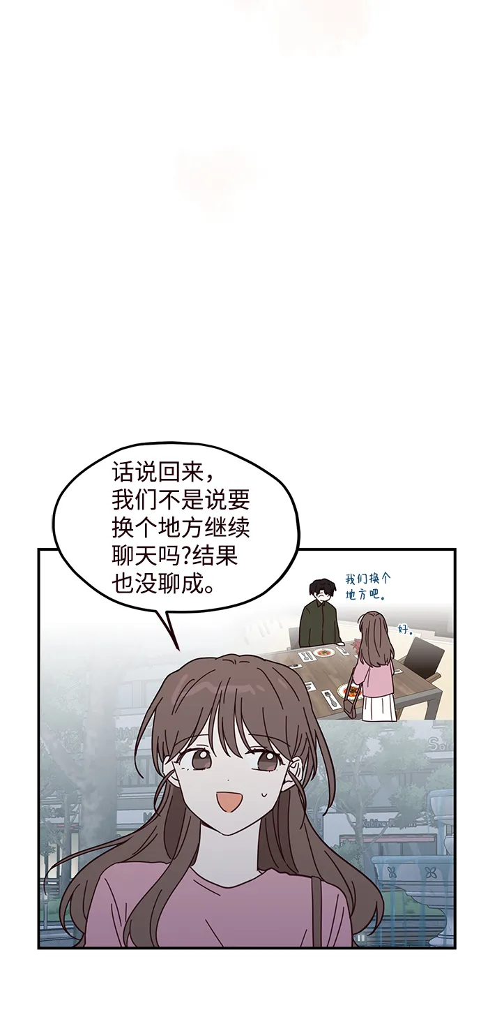 第60话 第34页