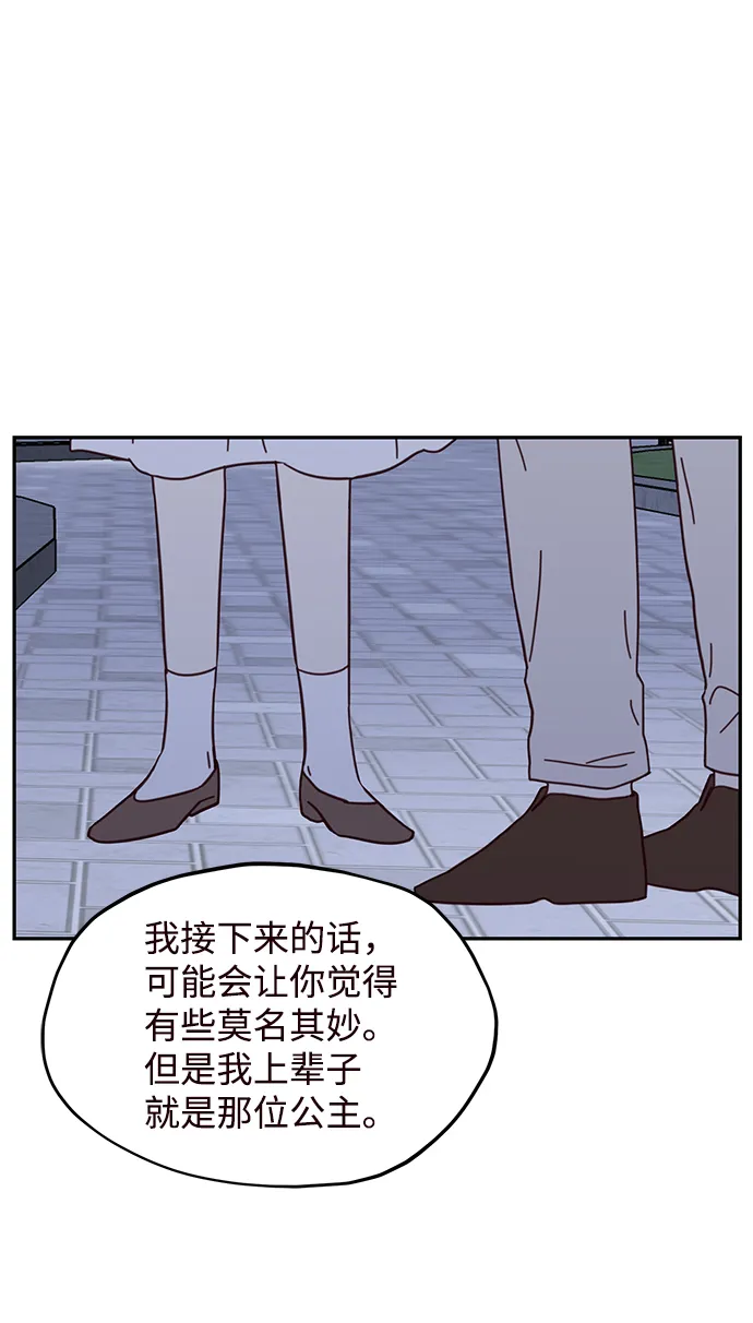第60话 第39页