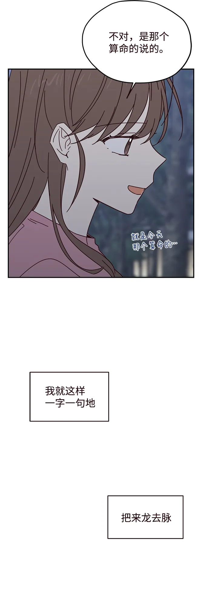 第60话 第40页