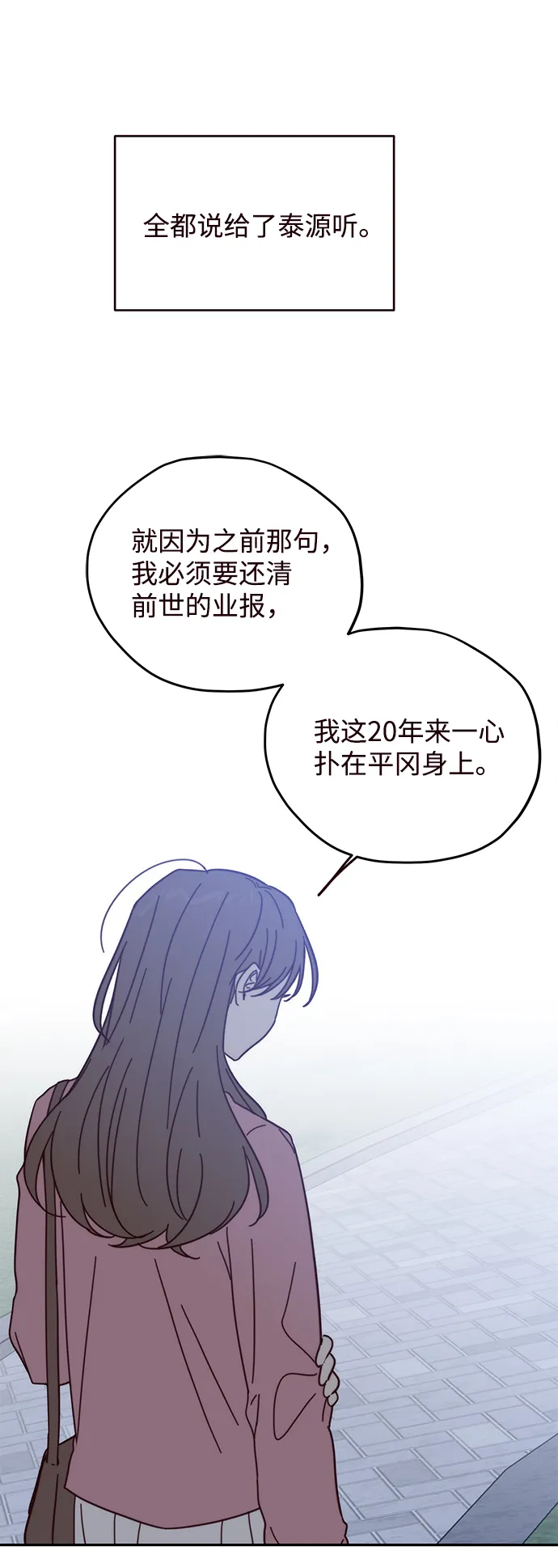 第60话 第41页