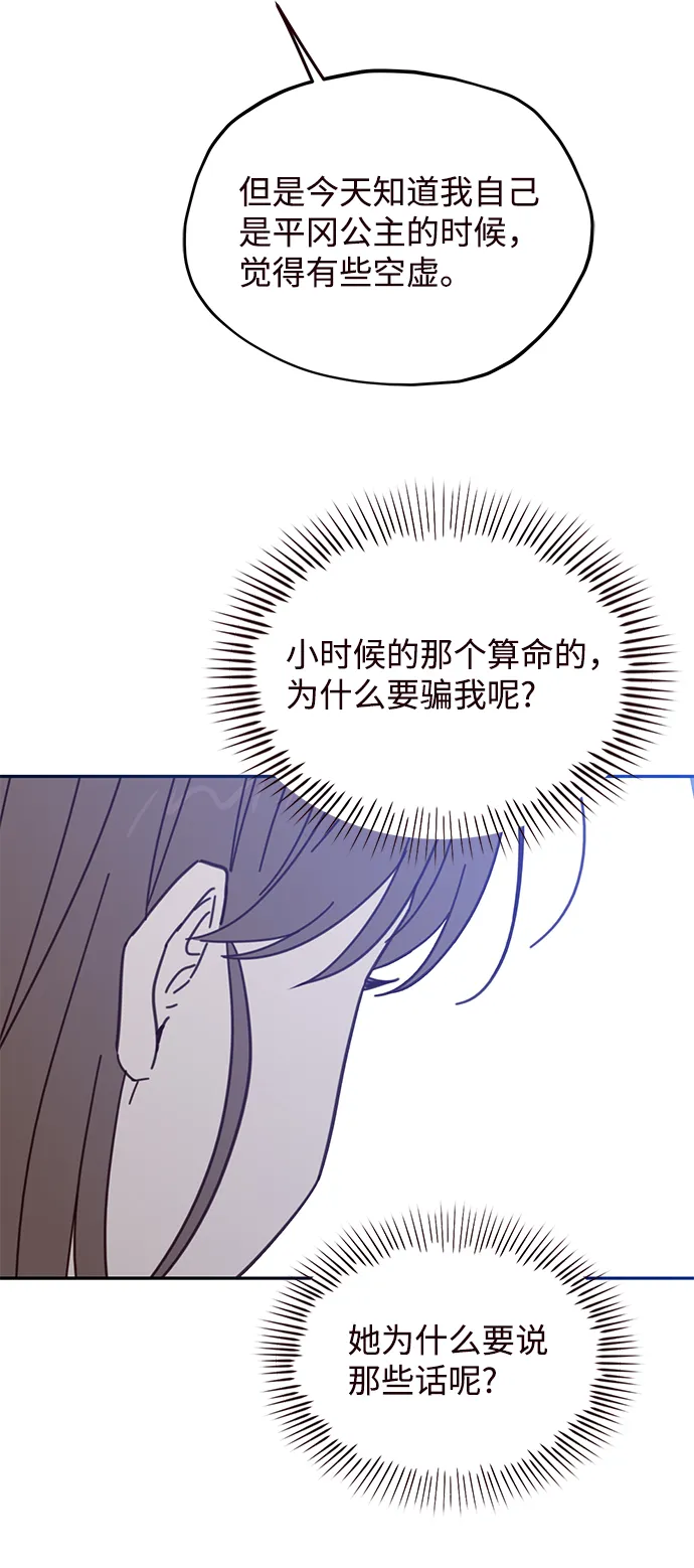 第60话 第42页