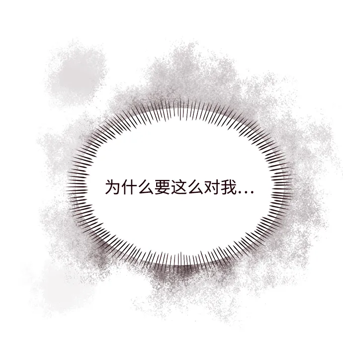 第60话 第43页