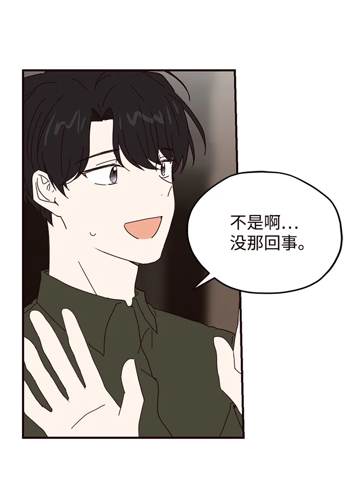 第59话 第8页