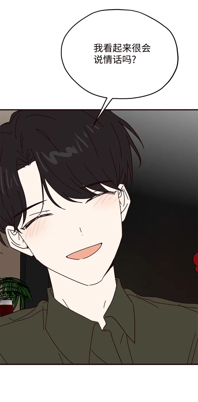 第59话 第11页