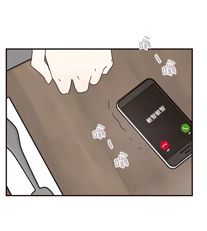第59话 第15页