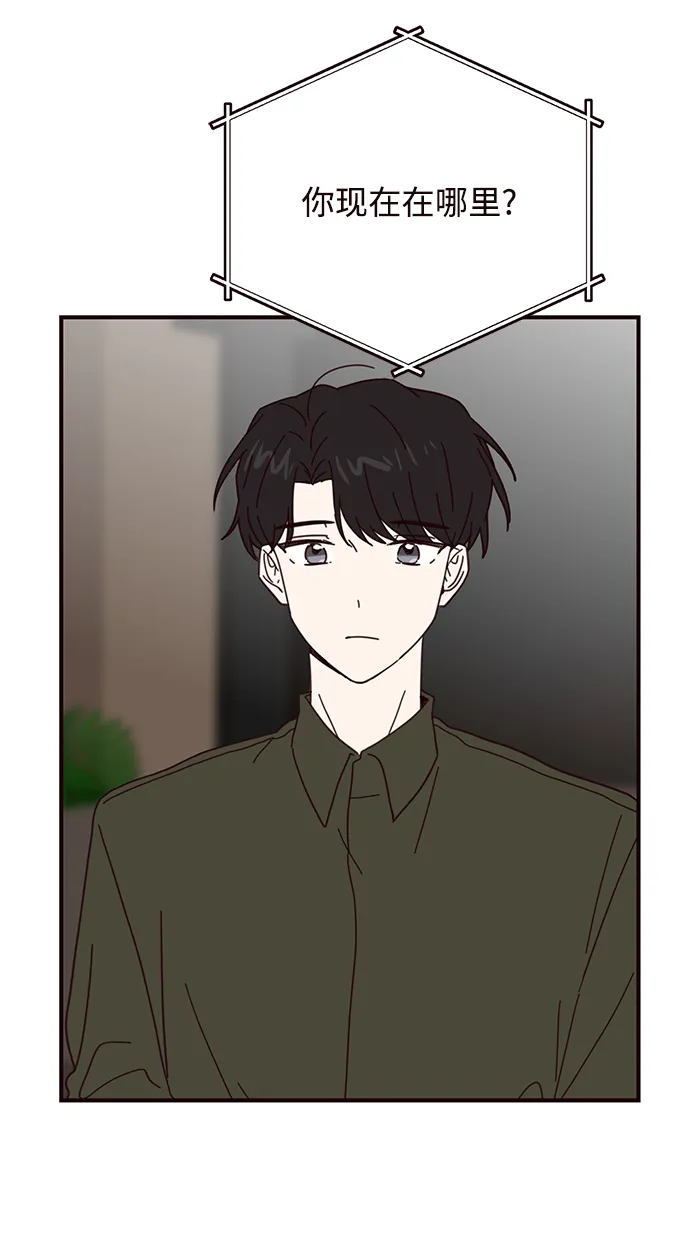 第59话 第18页