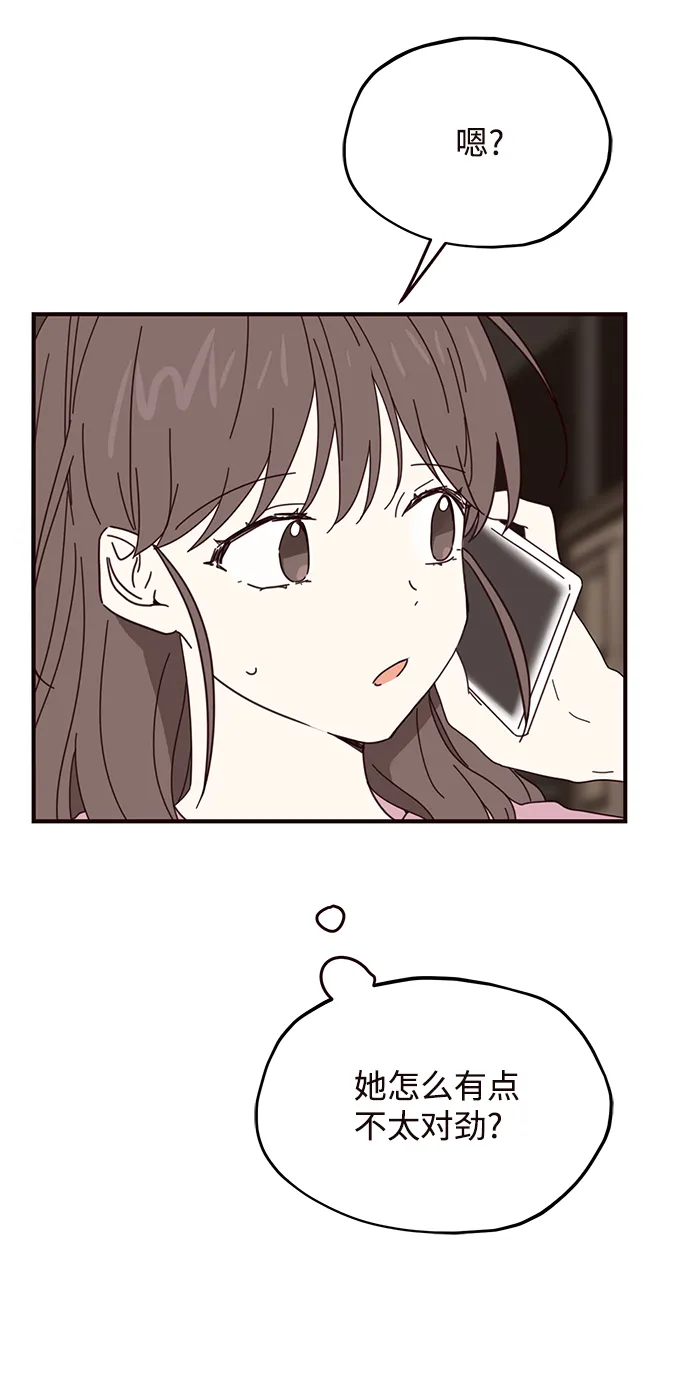 第59话 第19页