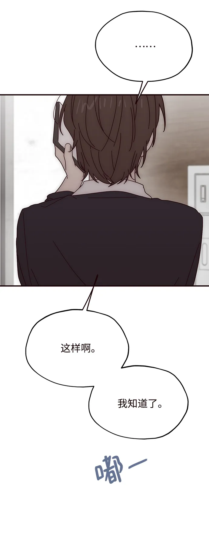 第59话 第21页