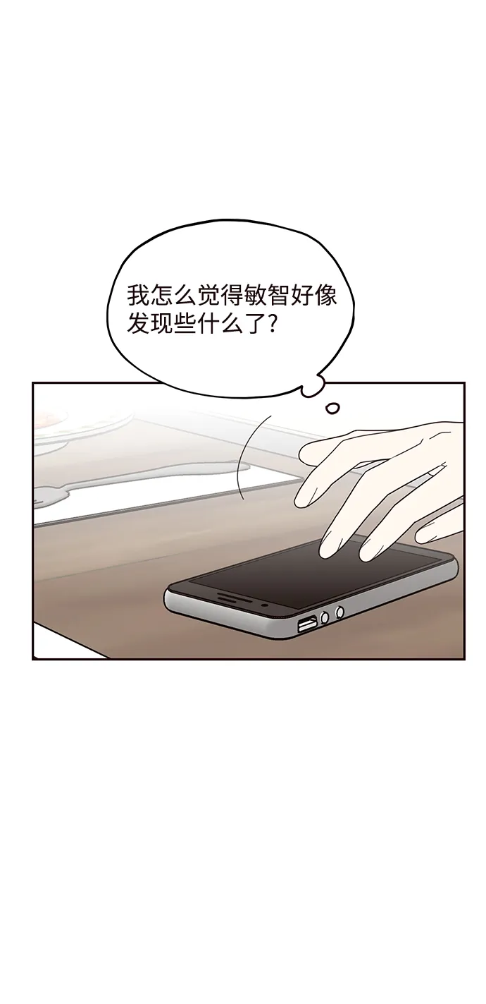 第59话 第24页