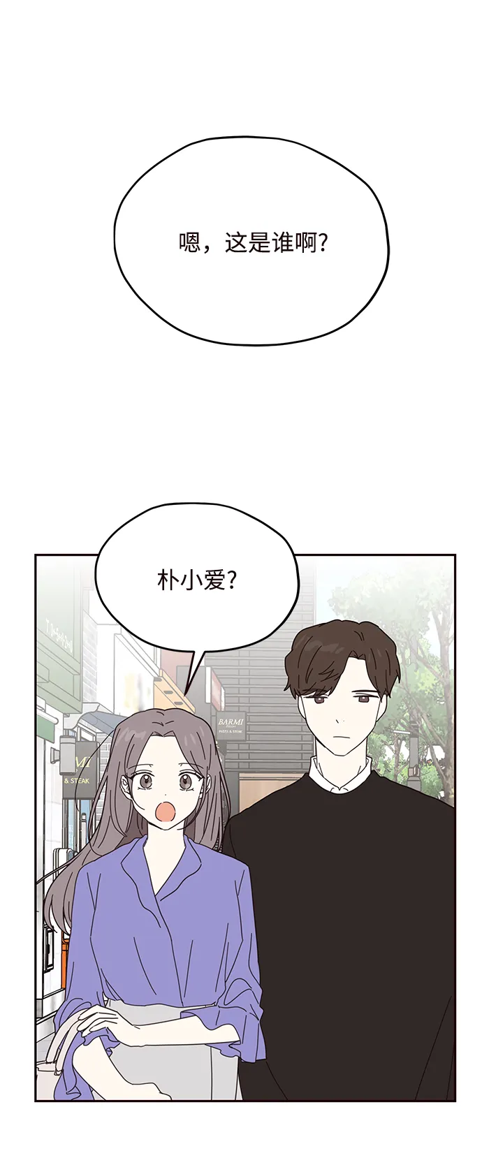 第59话 第26页