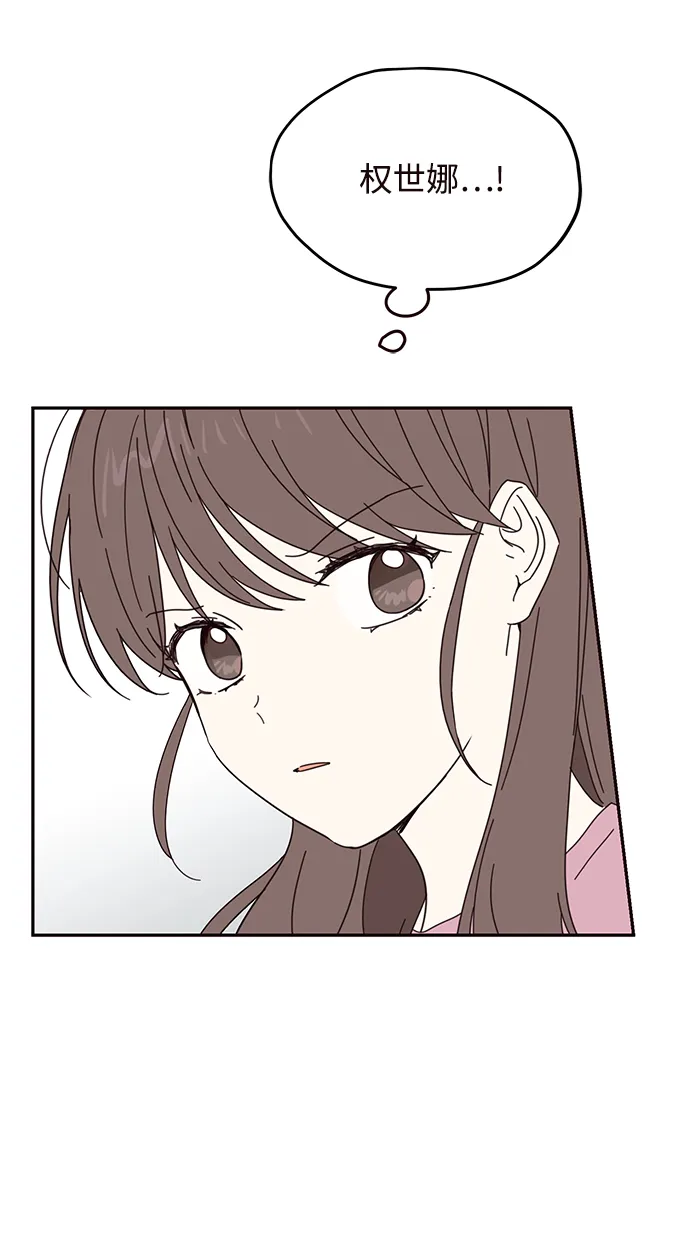 第59话 第27页
