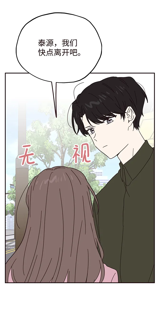 第59话 第28页