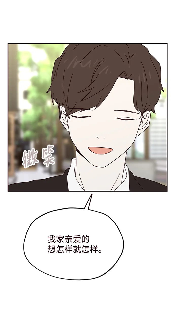 第59话 第30页