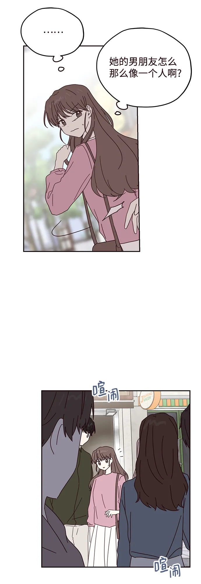 第59话 第31页