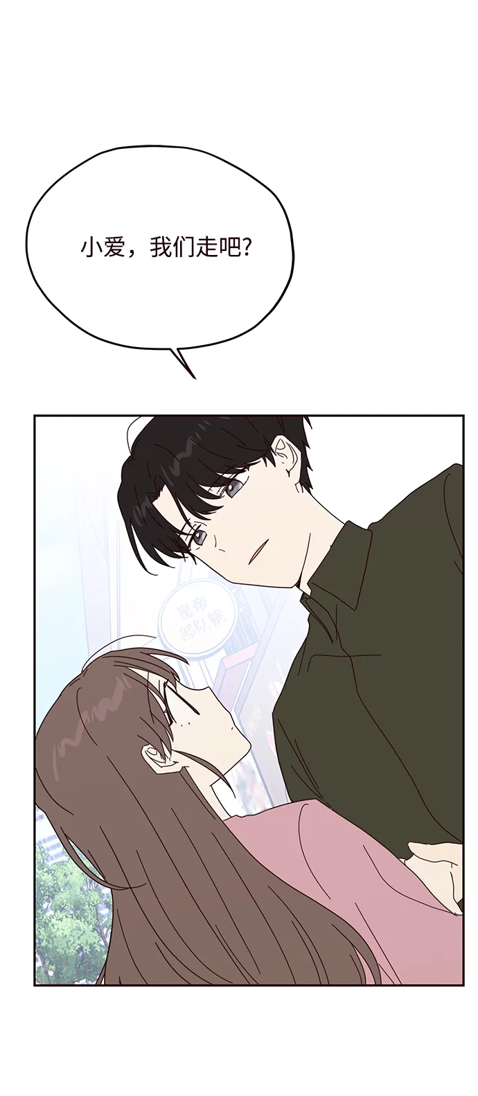第59话 第32页