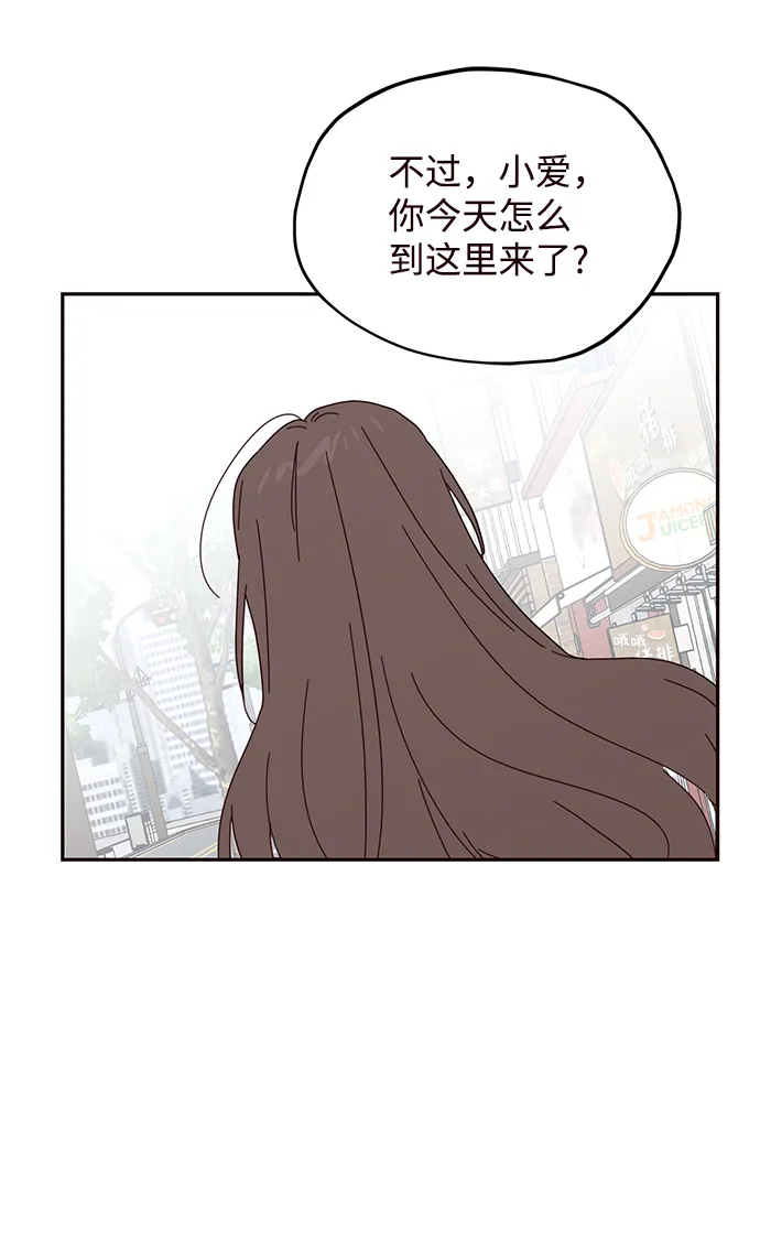 第59话 第33页