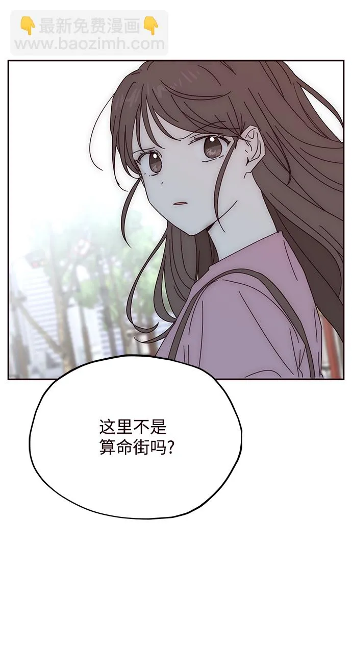 第59话 第34页