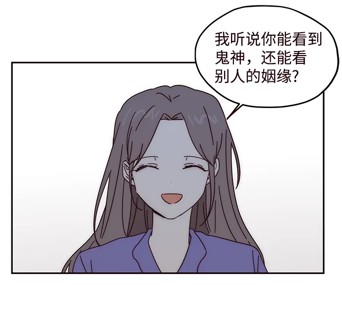 第59话 第35页