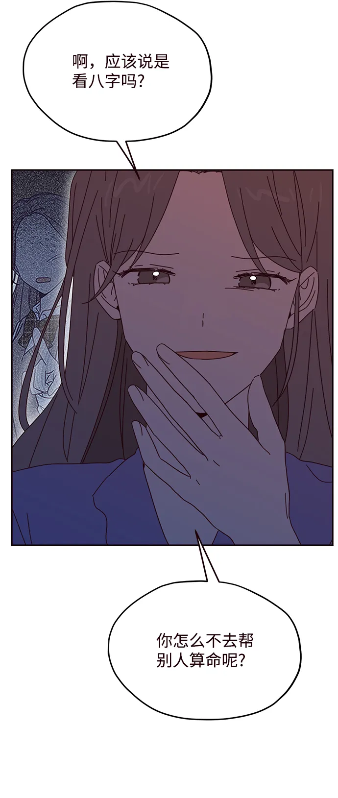 第59话 第36页