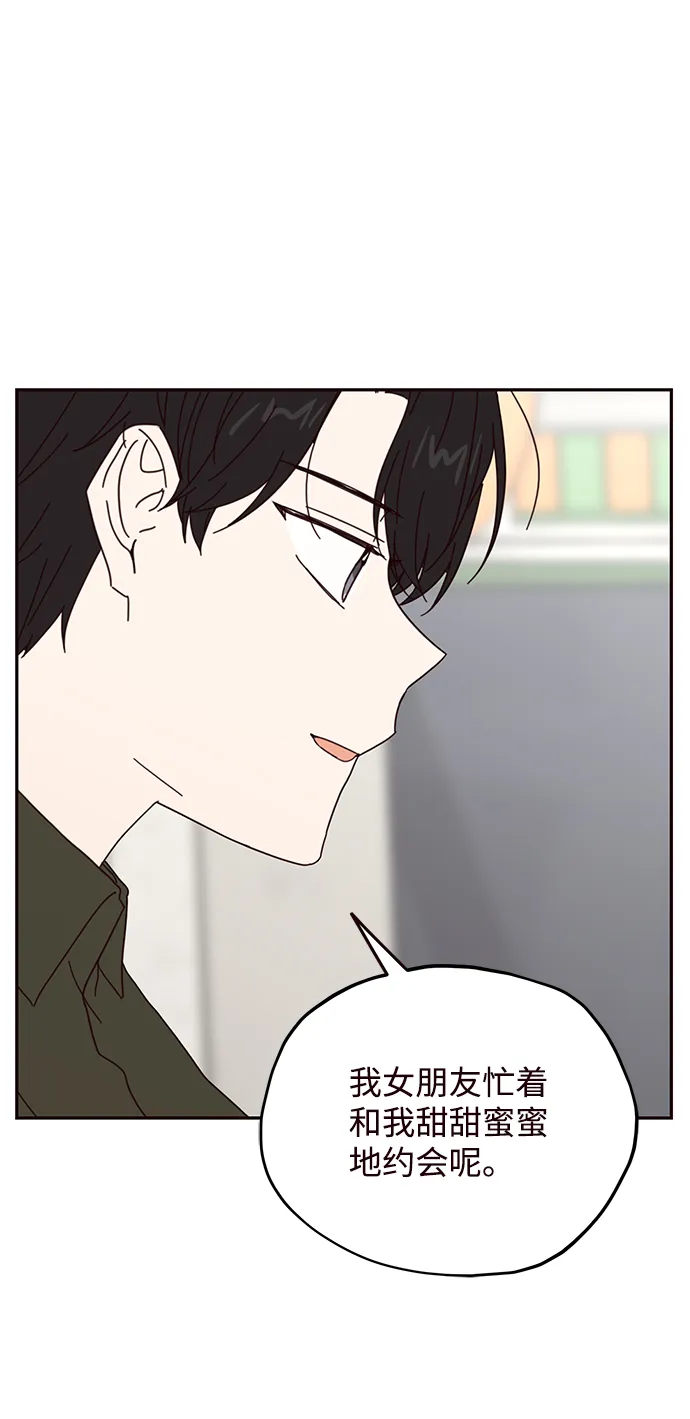 第59话 第38页