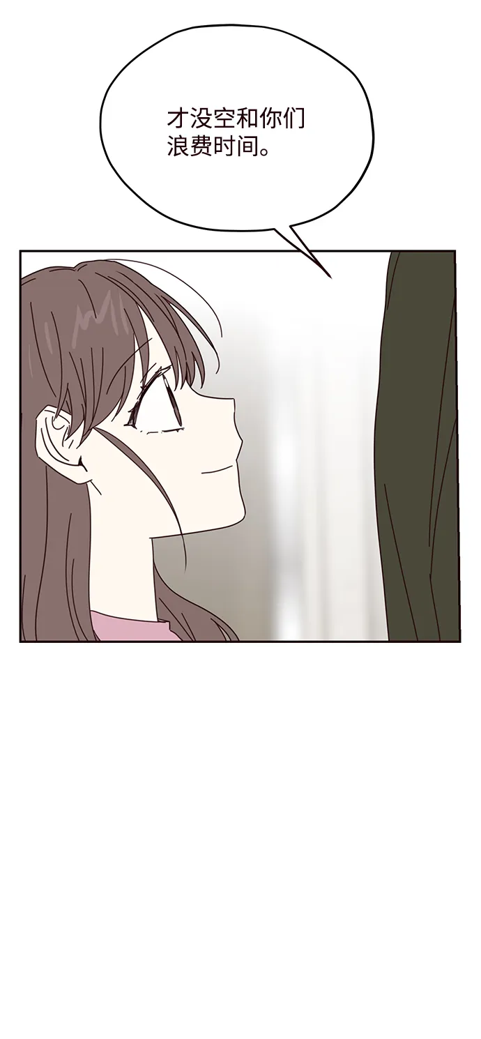 第59话 第39页