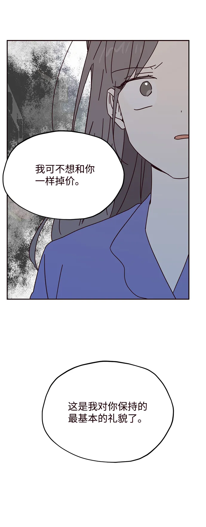 第59话 第41页