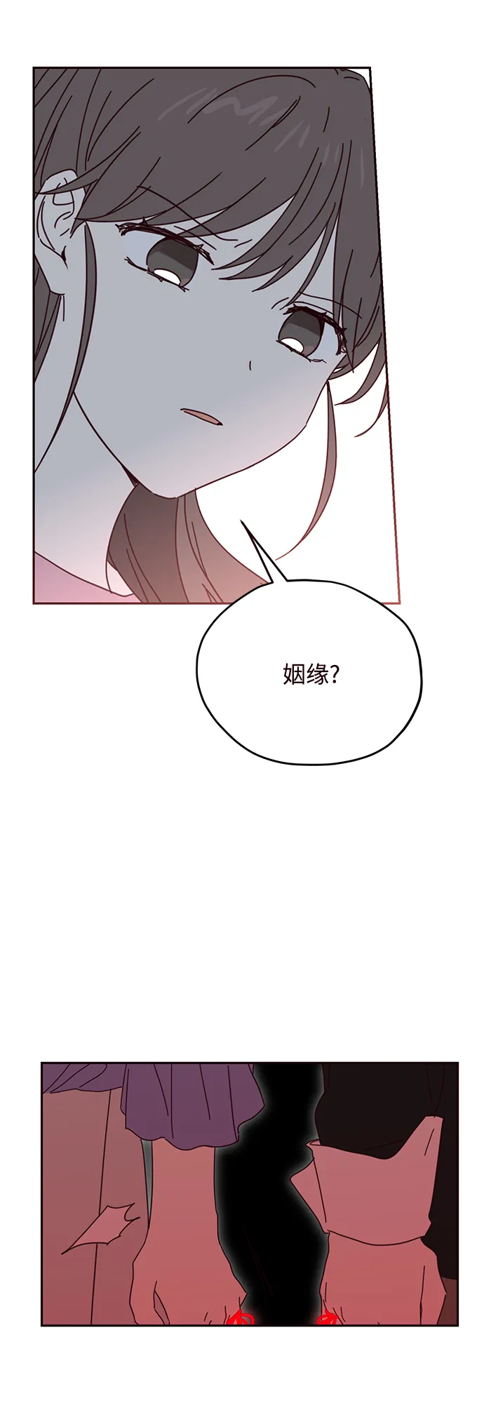 第59话 第42页
