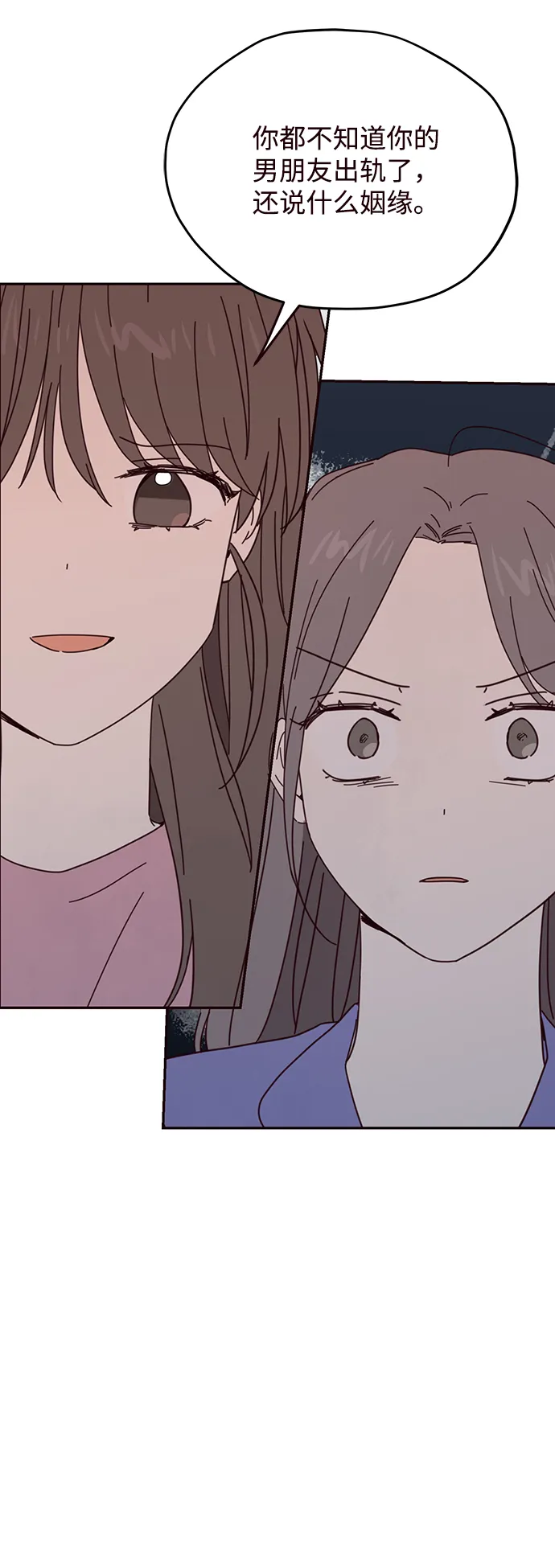 第59话 第44页
