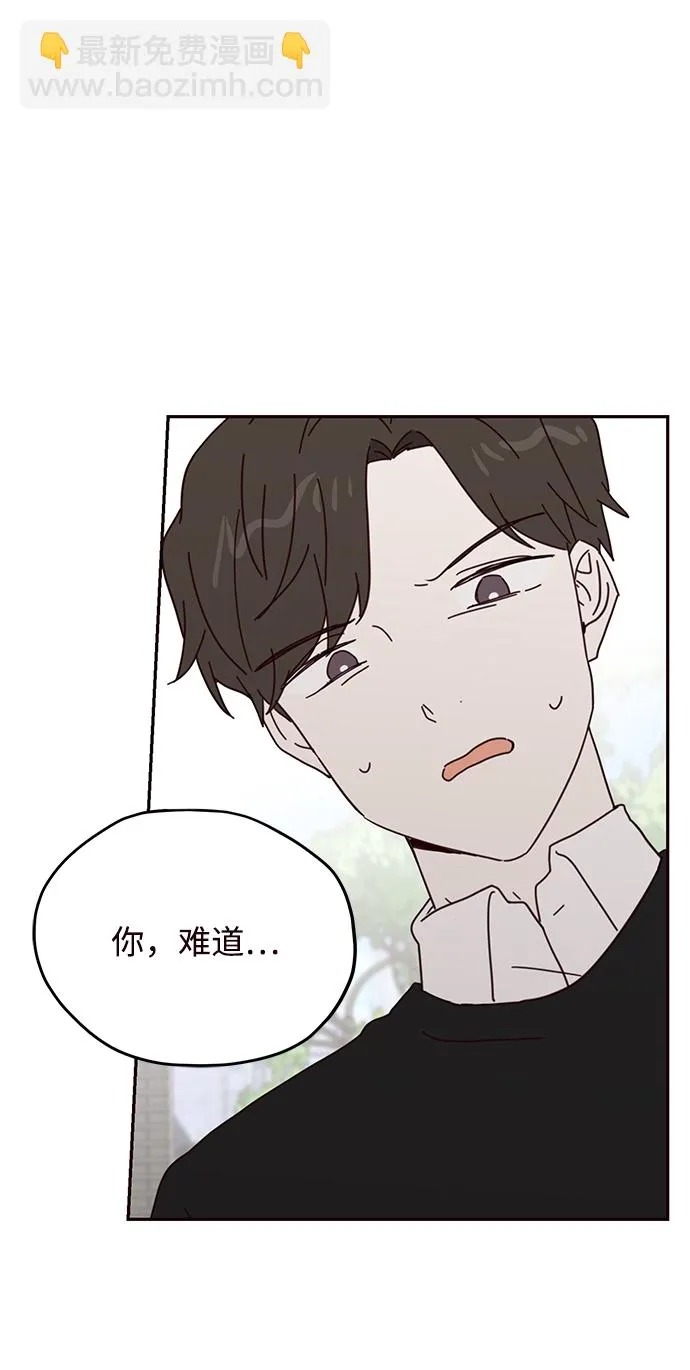 第59话 第46页