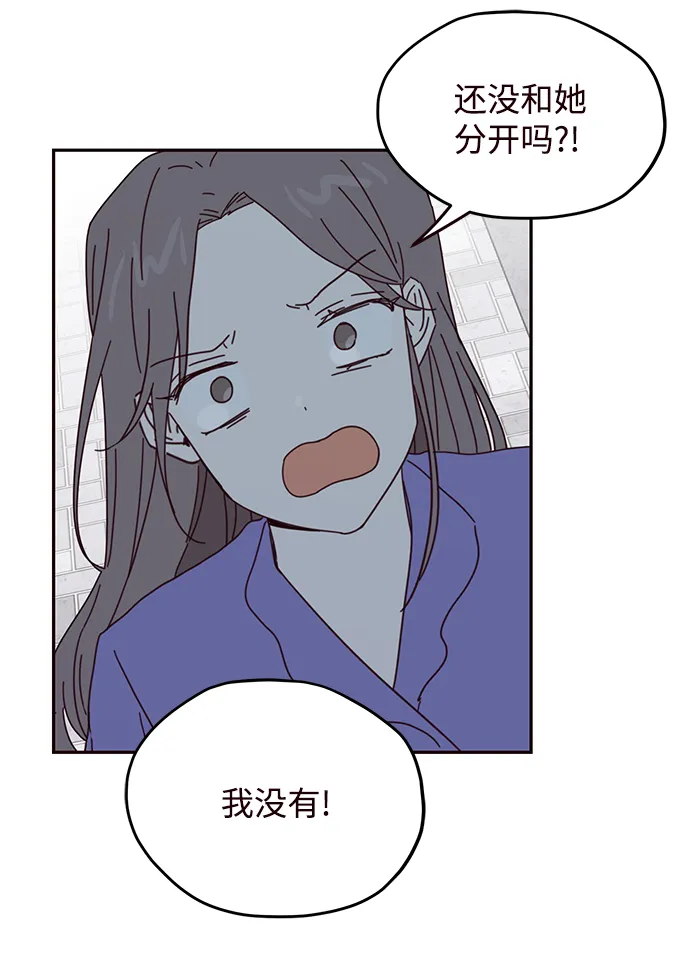 第59话 第47页