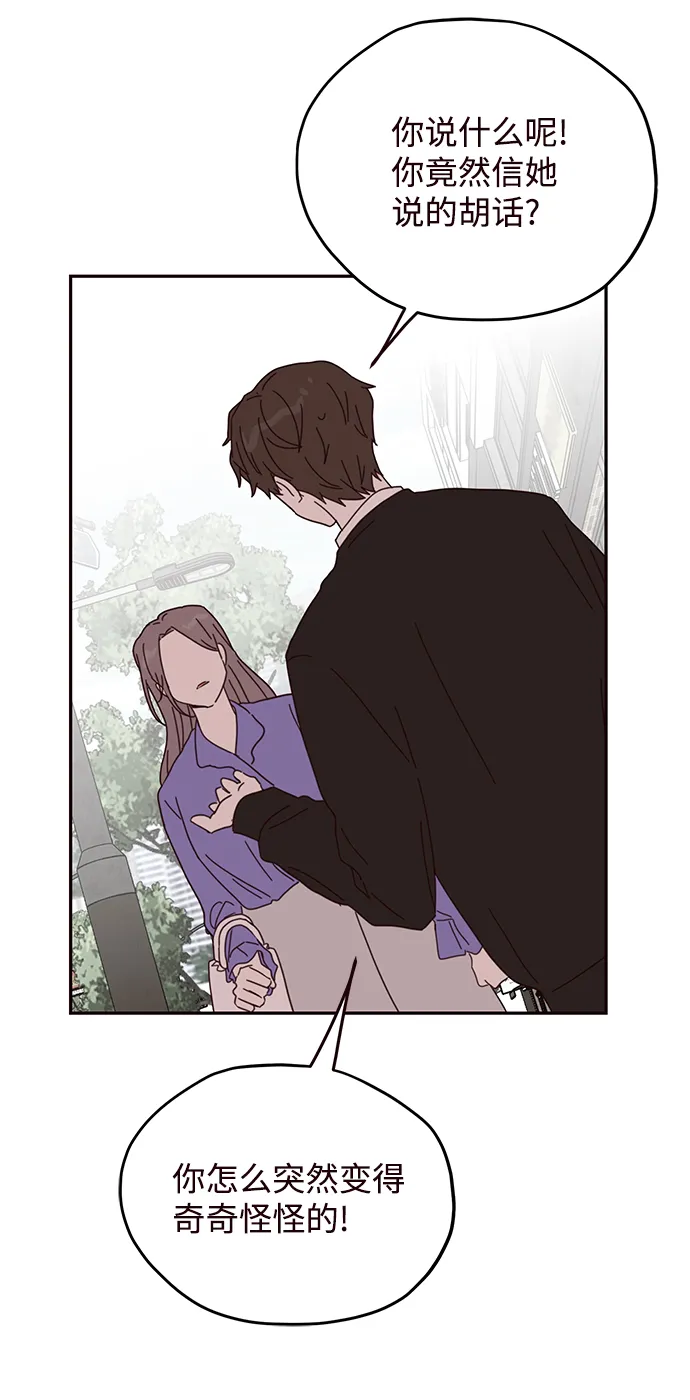 第59话 第48页
