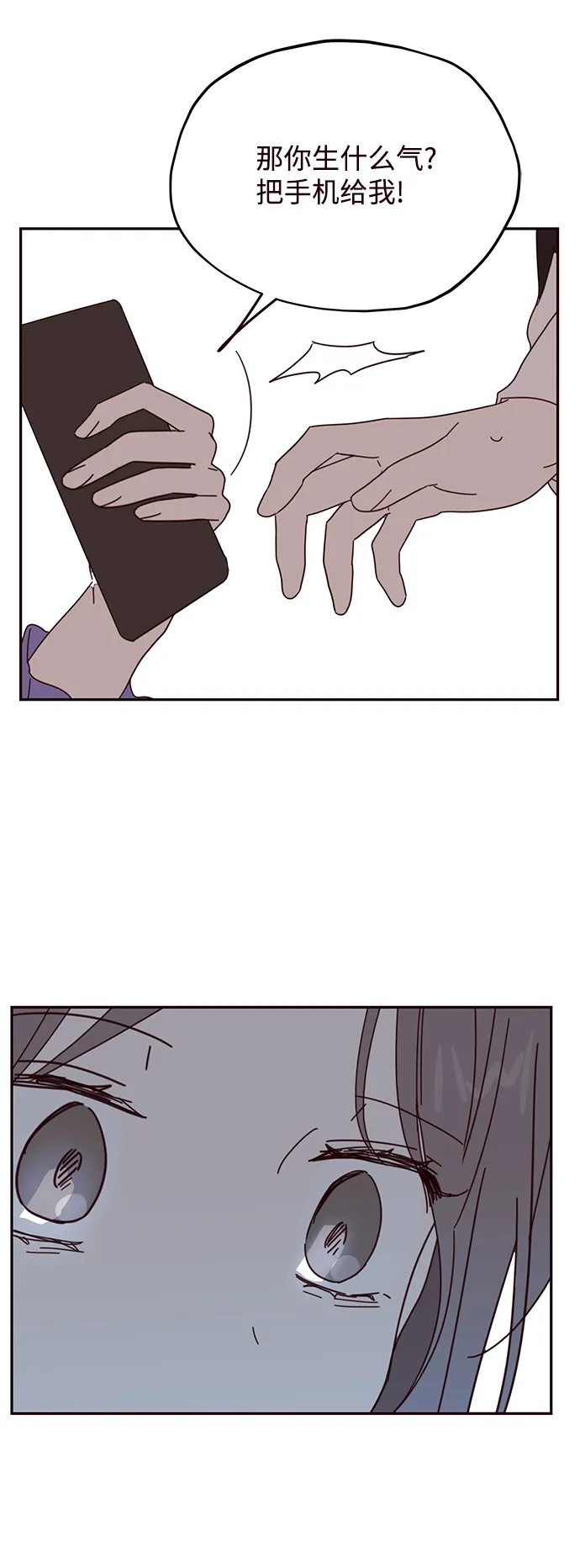 第59话 第49页