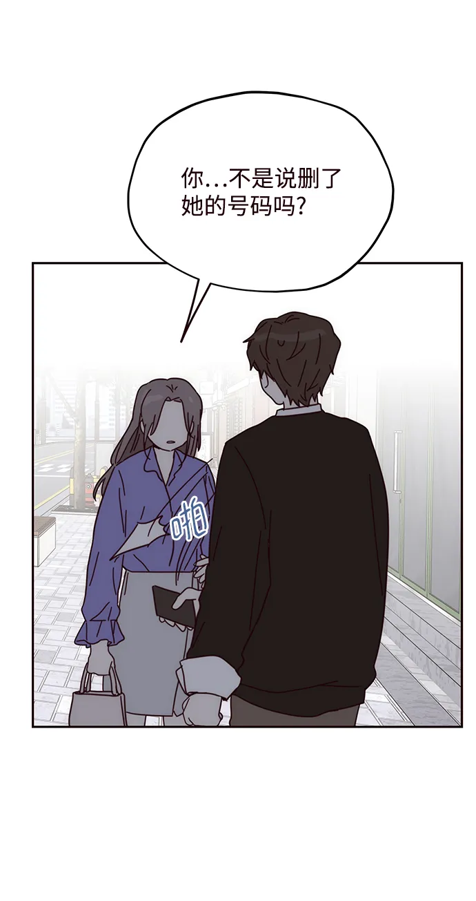 第59话 第50页