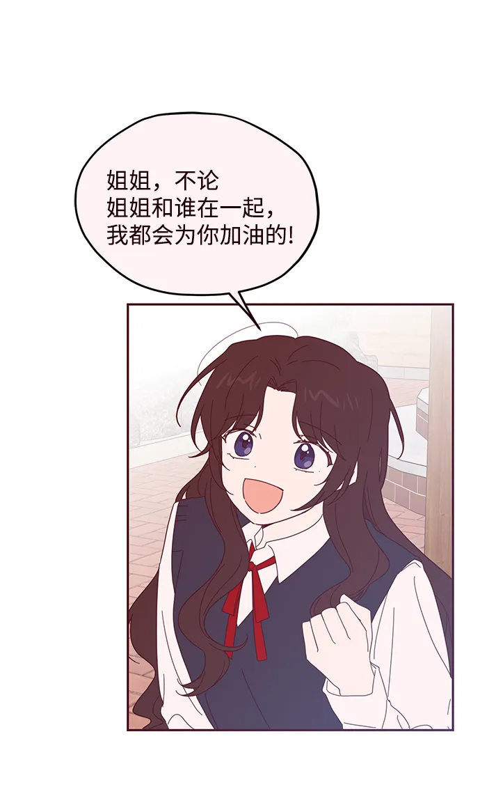 第58话 第4页