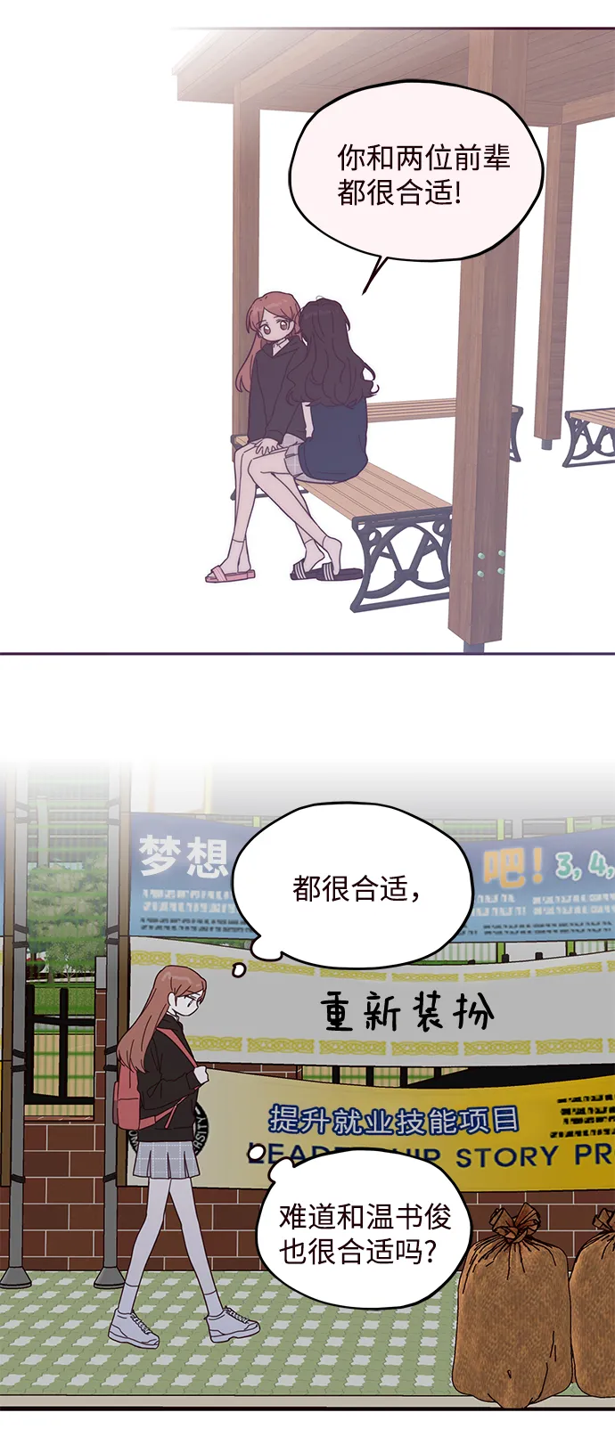 第58话 第5页