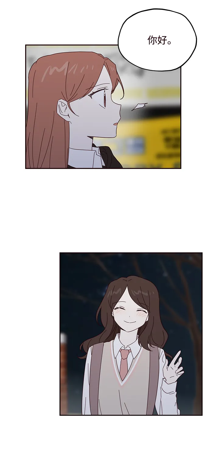 第58话 第6页