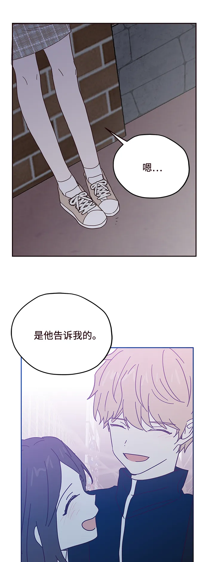 第58话 第10页