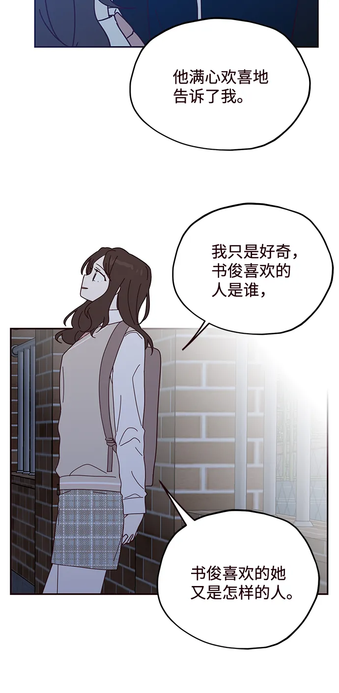 第58话 第11页